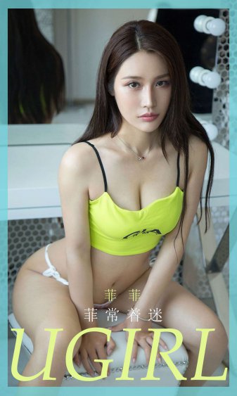 大校的女儿